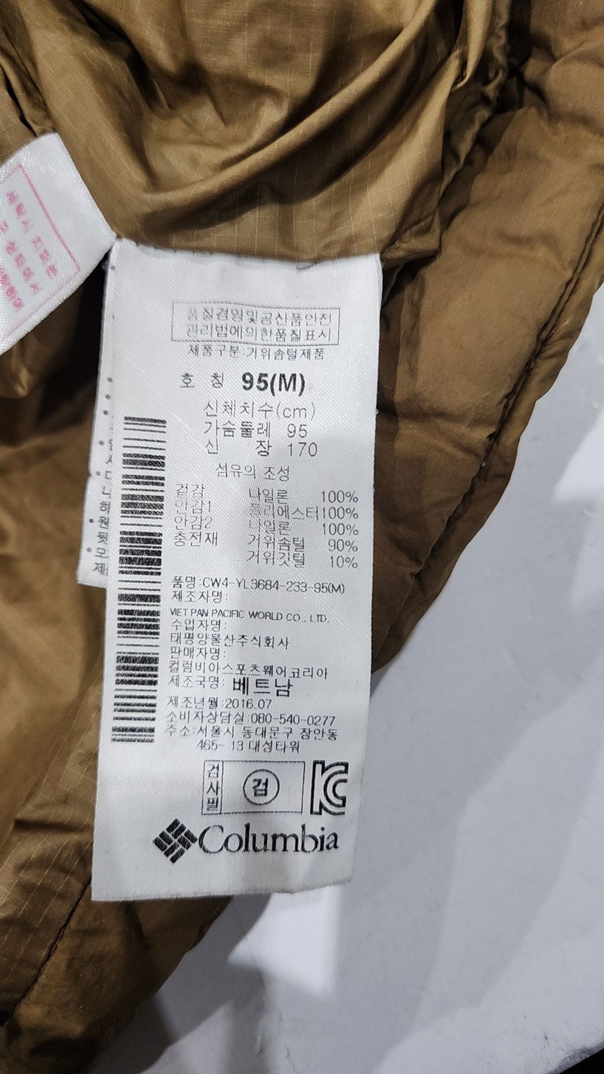 컬럼비아(COLUMBIA) 롱 패딩/롱 헤비 아우터 M