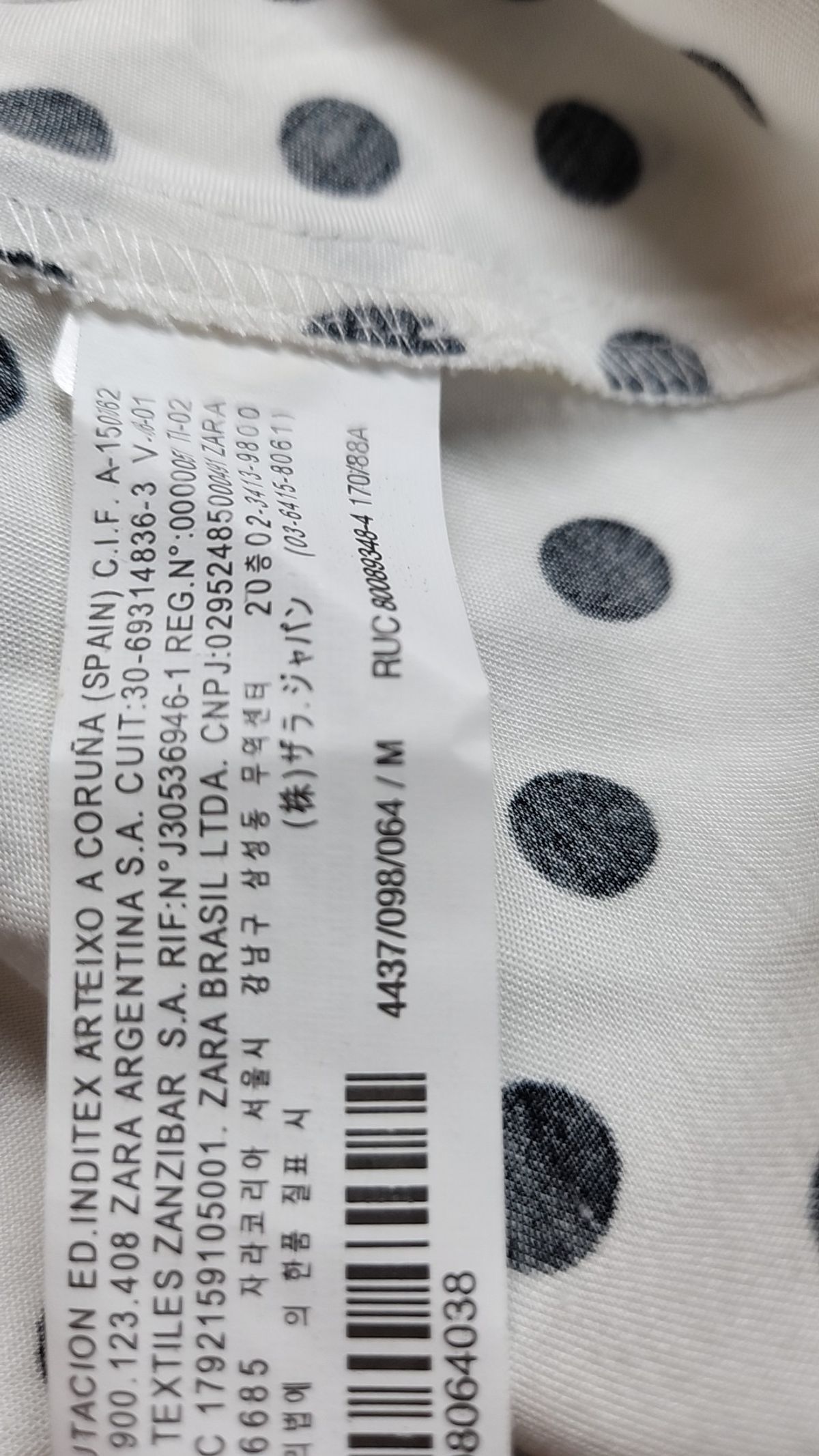 자라(ZARA) 맥시 원피스 M