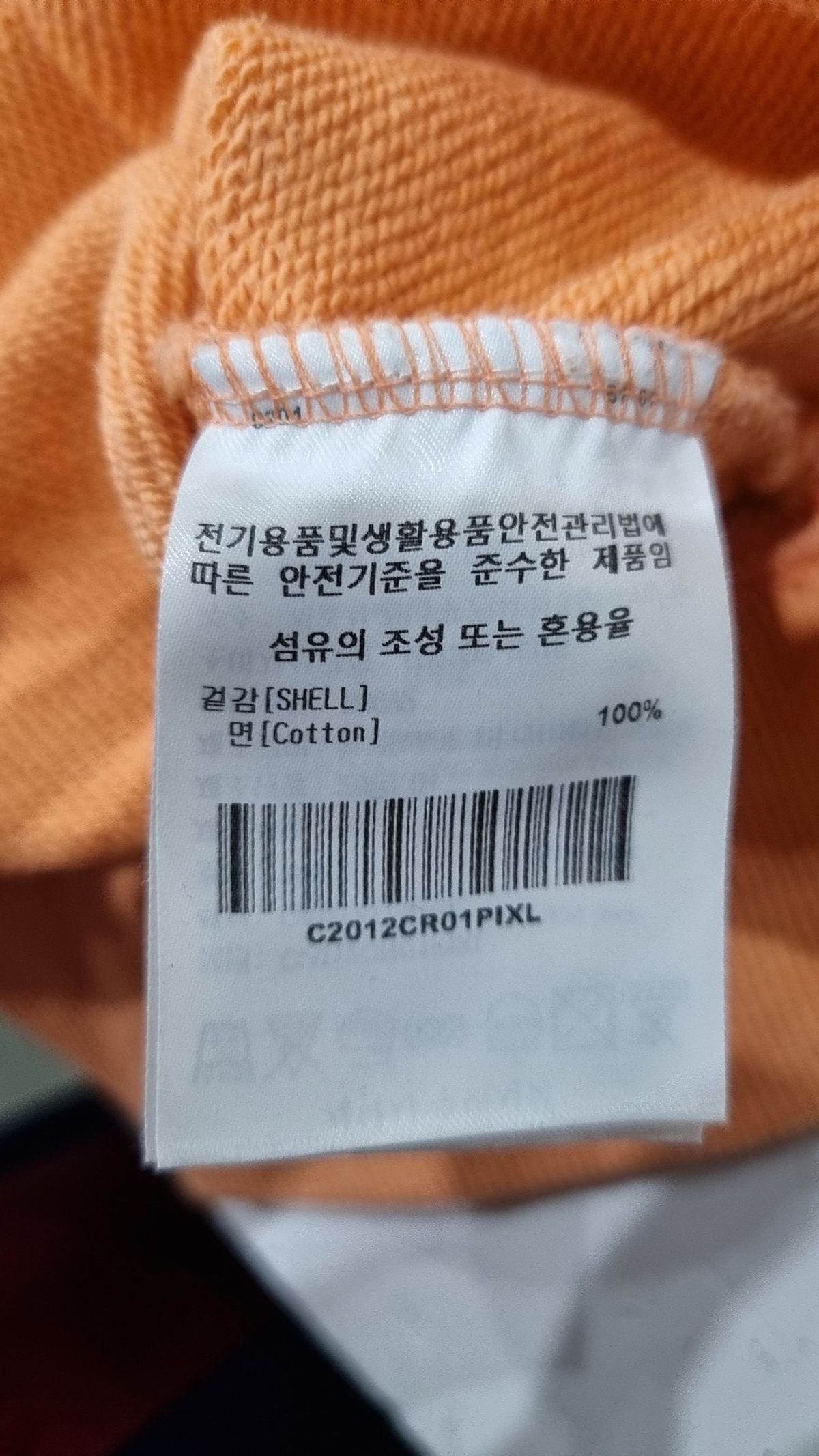 커버낫(COVERNAT) 맨투맨/스웨트셔츠 XL
