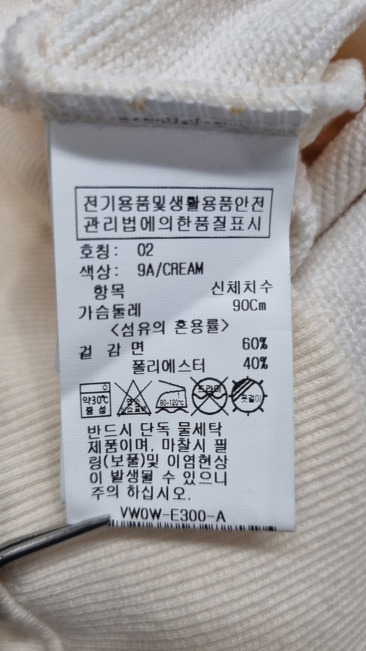 레이브(RAIVE) 후드 집업 2