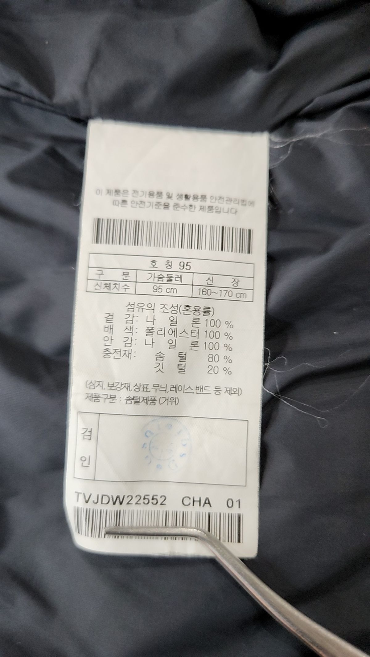 코오롱스포츠(KOLON SPORT) 여성 업라이트 후디 코트 #업라이트_TVJDW22552CHA 95