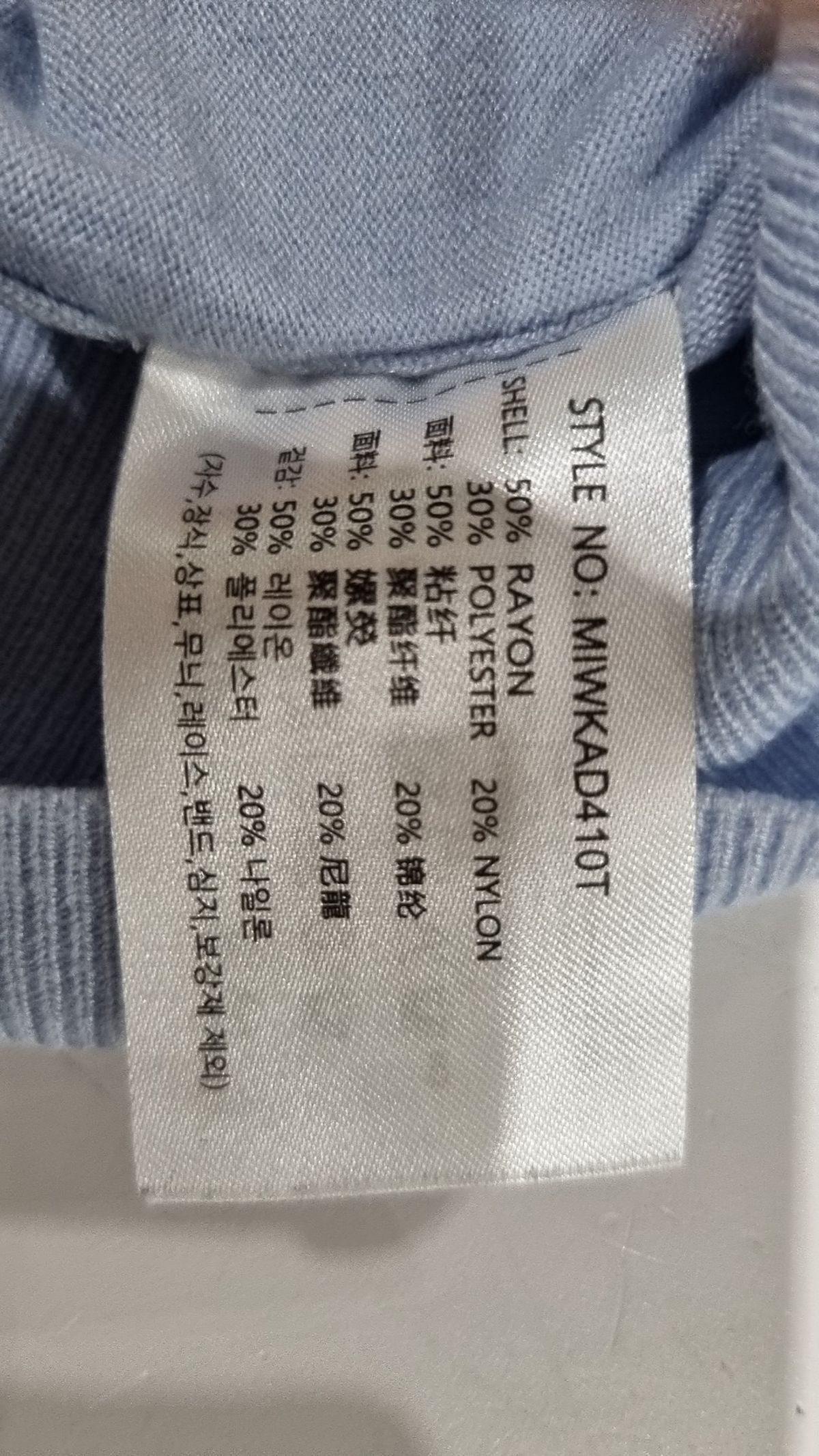 미쏘(MIXXO) 반팔 풀오버 MIWKAD410T L