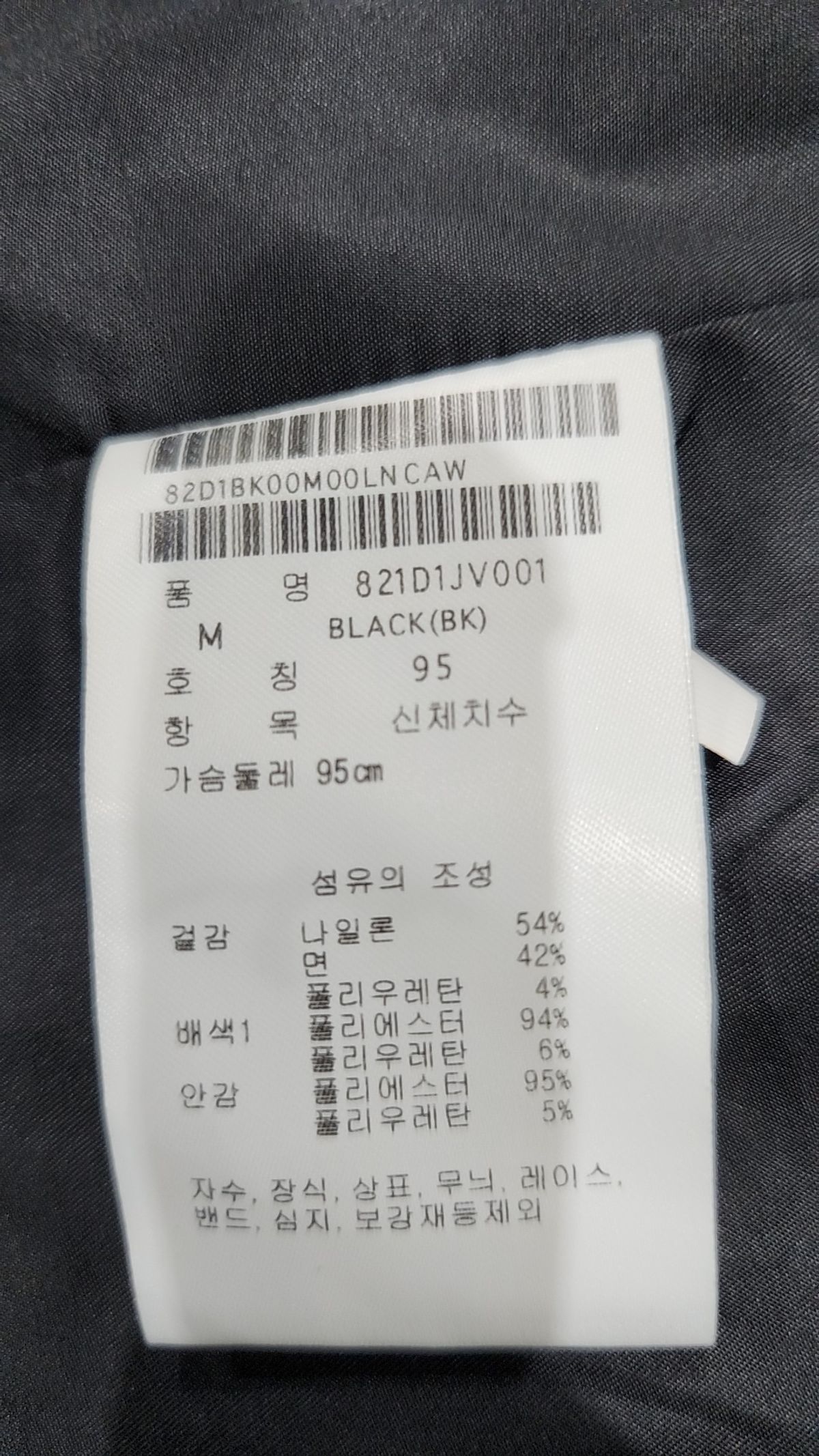 세인트앤드류스(St ANDREWS) 베스트 M