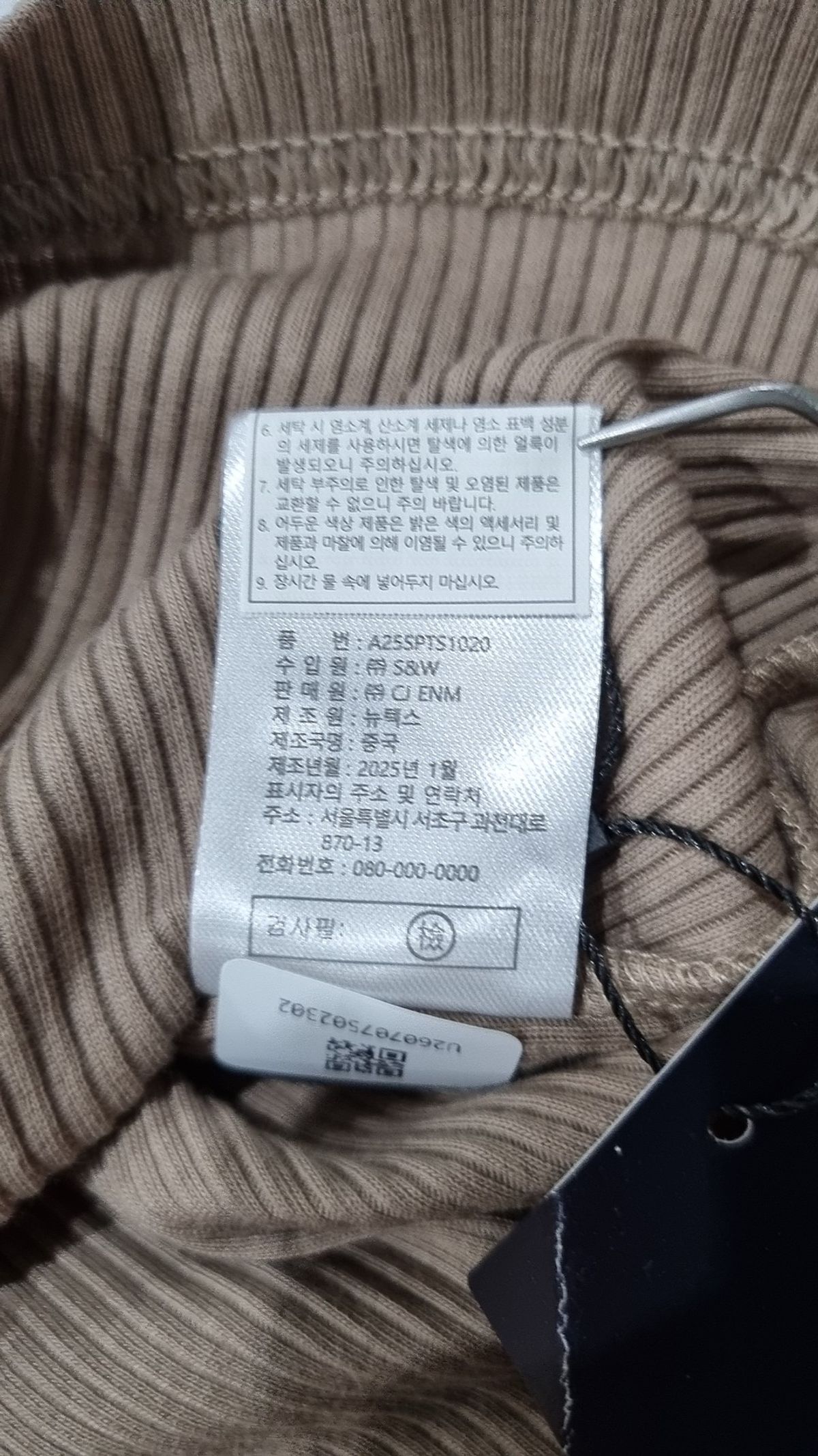바이에딧(BYEDIT) 나시/민소매 티셔츠 95