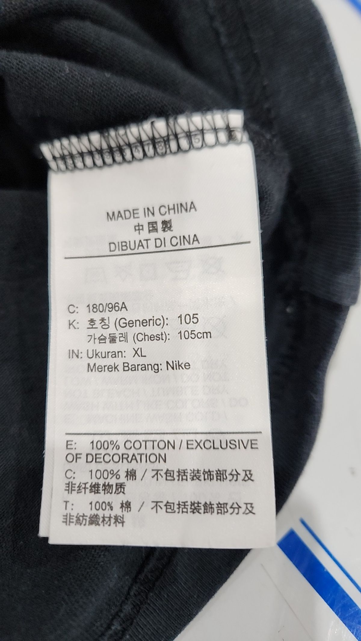 나이키(NIKE) 반소매 티셔츠 105