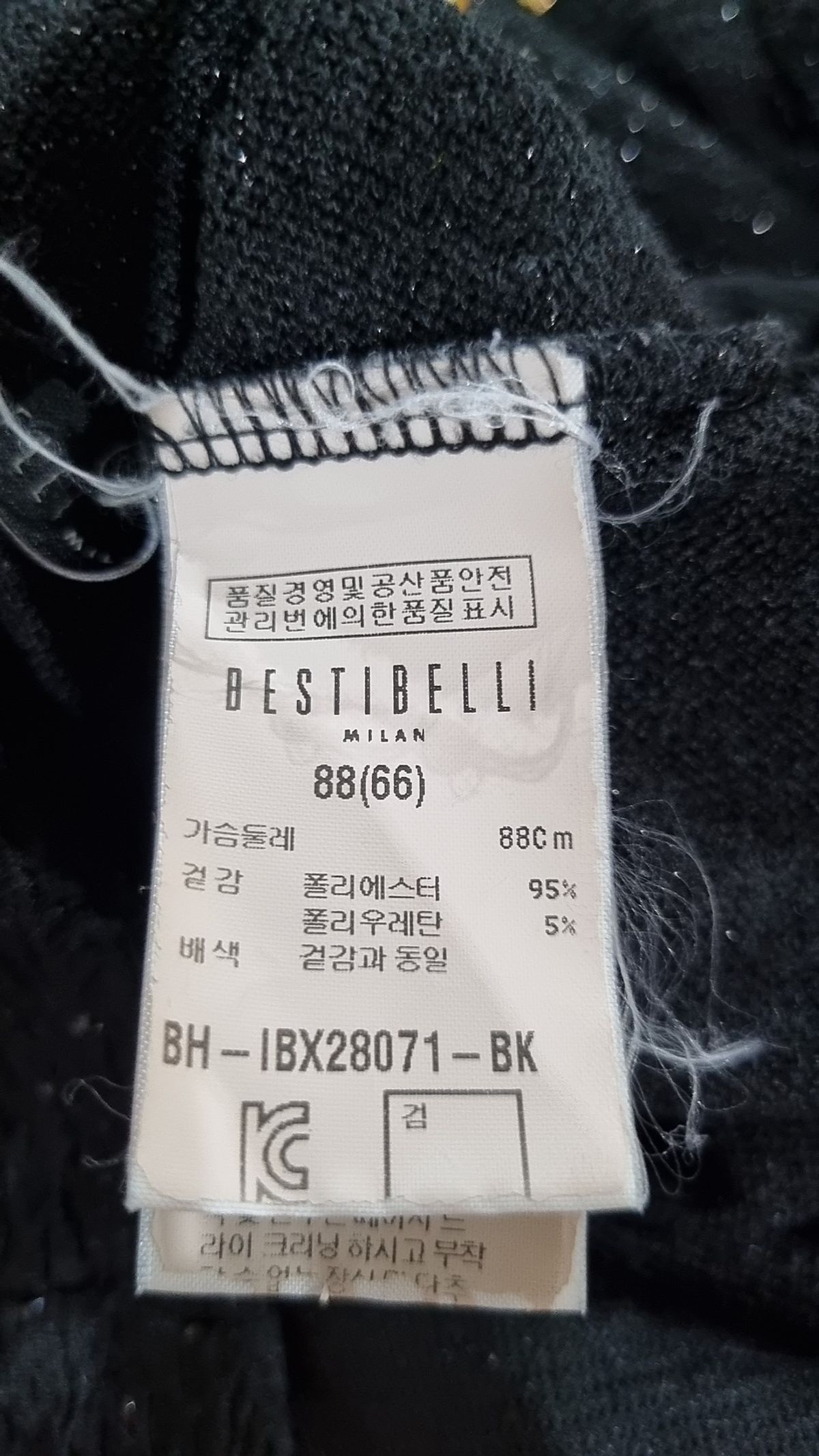 베스띠벨리(BESTIBELLI) 미니 원피스 66