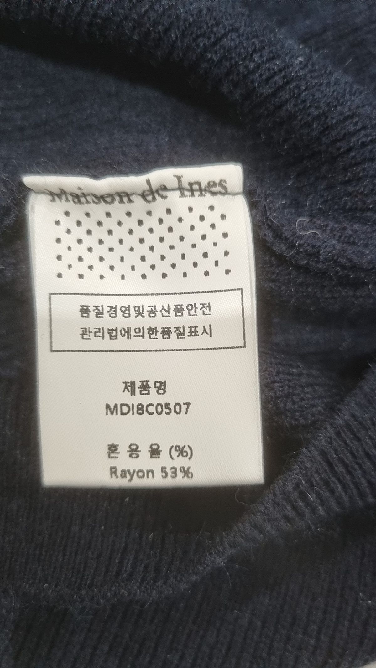 메종드이네스(MAISONDEINES) 니트/스웨터 XS