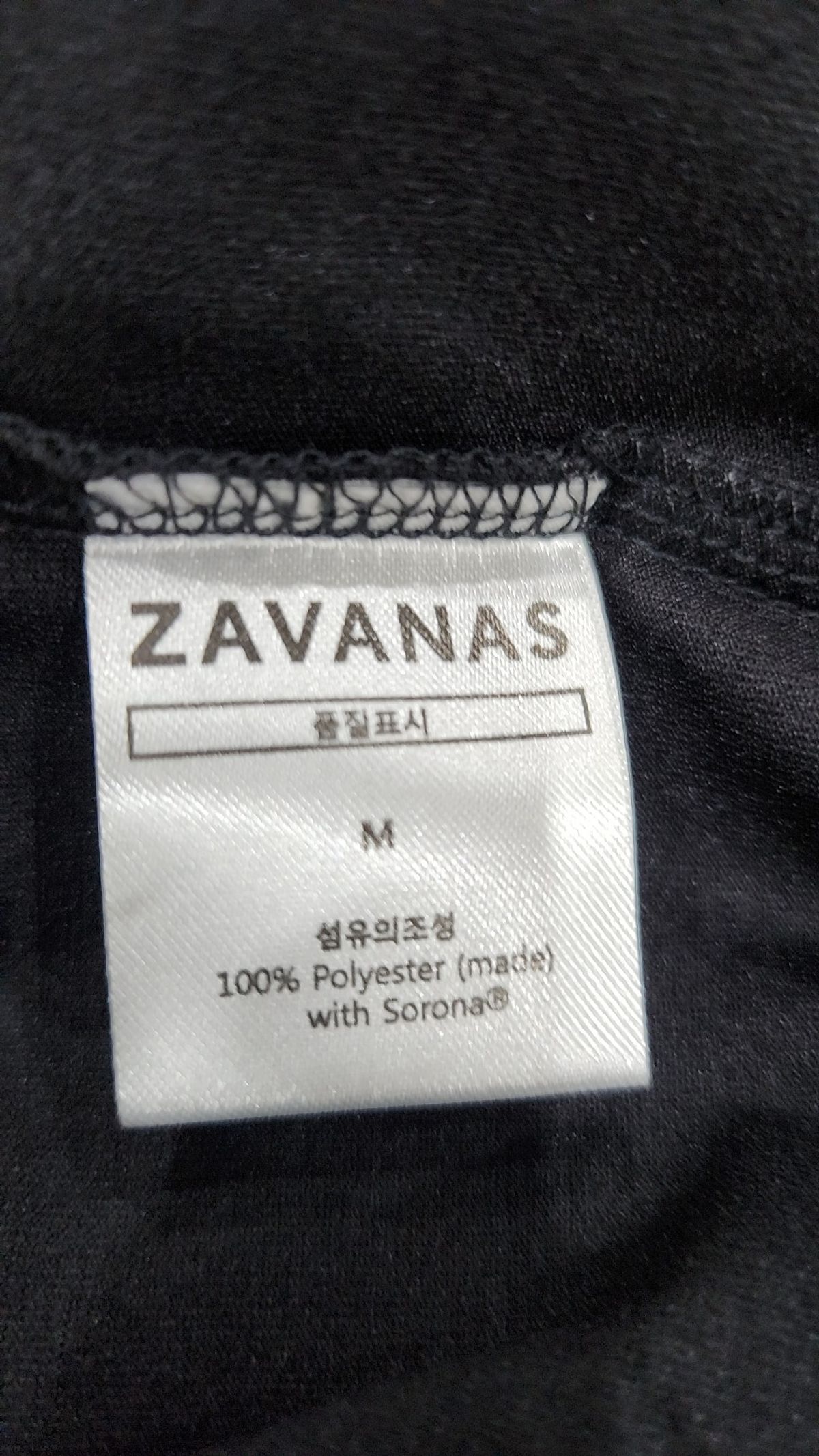 자바나스(ZAVANAS) 반소매 티셔츠 M