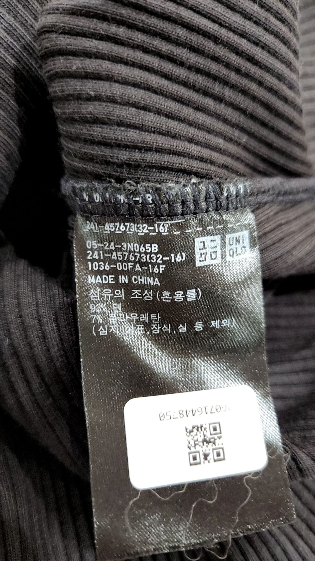 유니클로(UNIQLO) 반소매 티셔츠 L