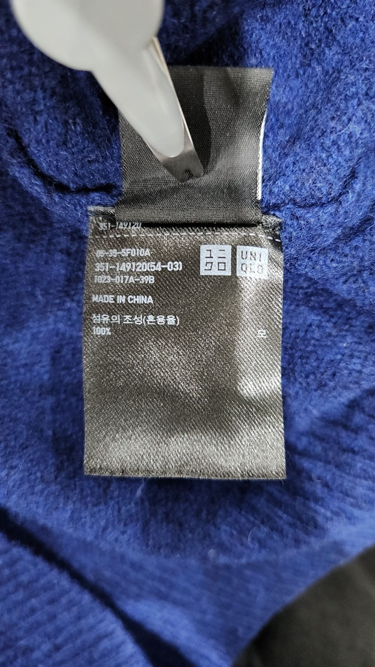유니클로(UNIQLO) 니트/스웨터 XXXL
