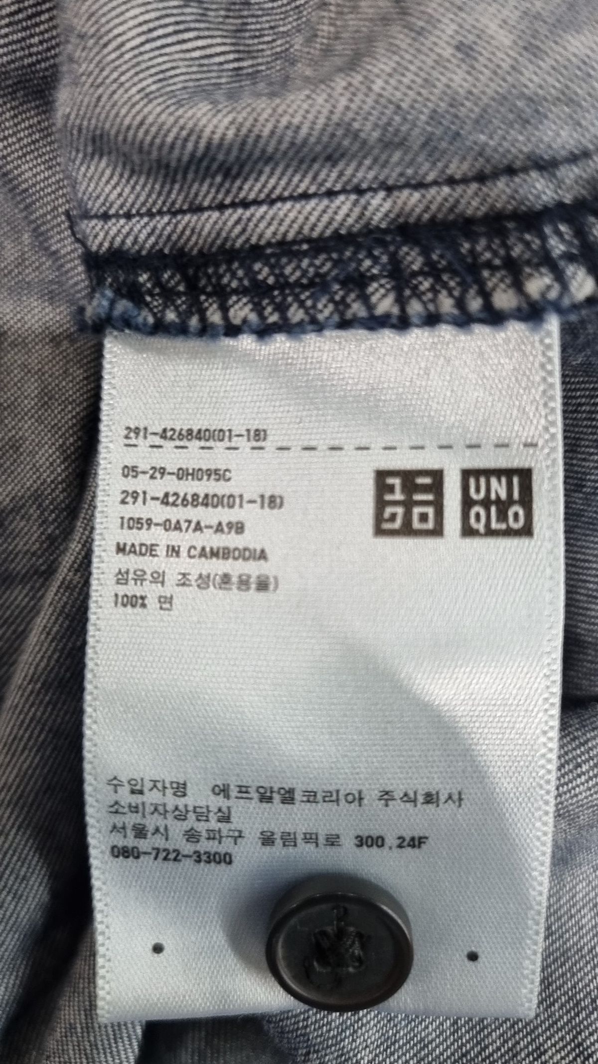 유니클로(UNIQLO) 맥시 원피스 M