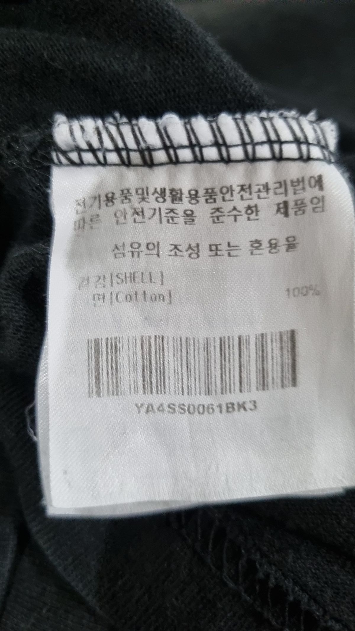 예일(YALE) 반소매 티셔츠 L