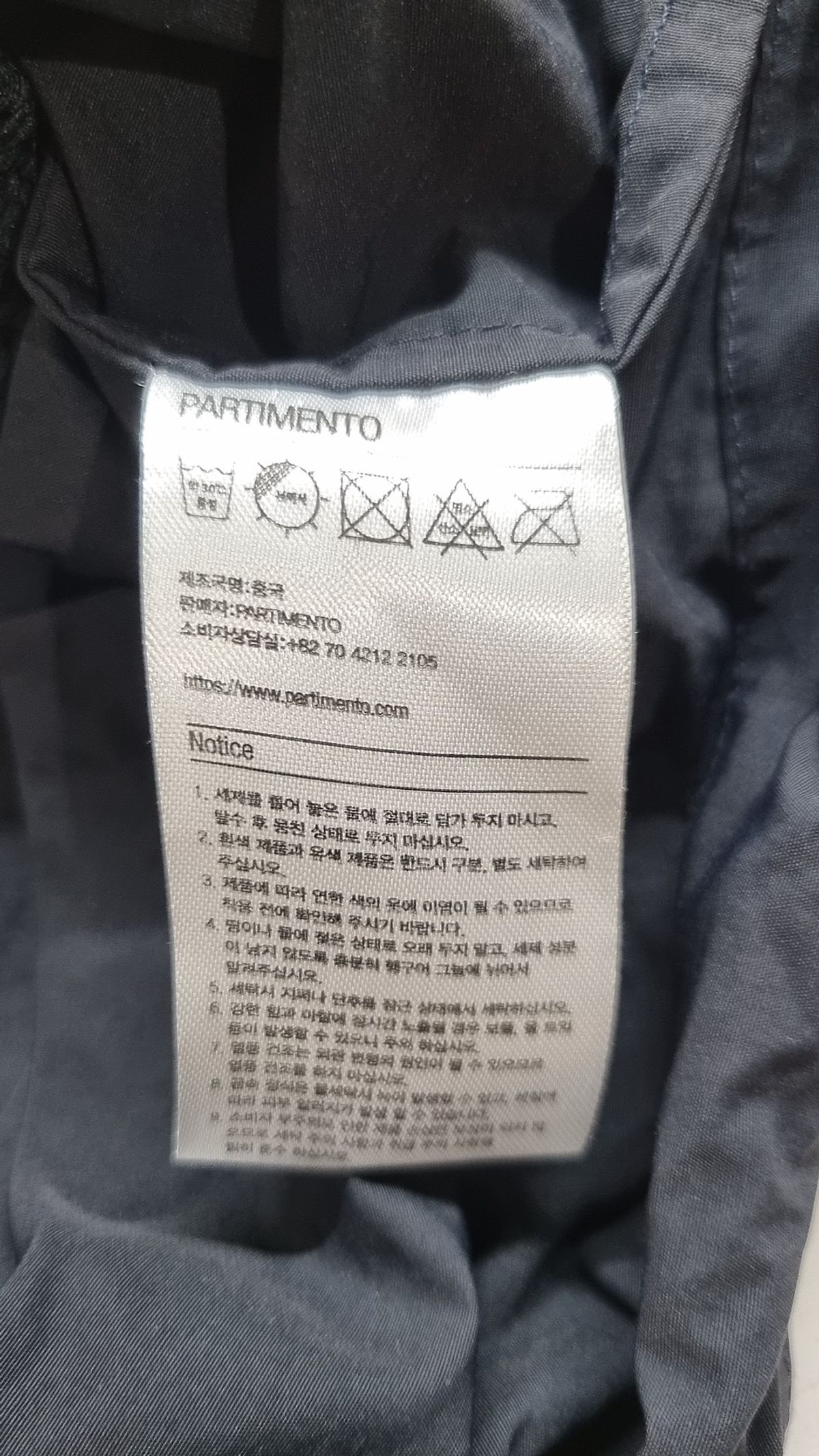 파르티멘토(PARTIMENTO) 베스트 M