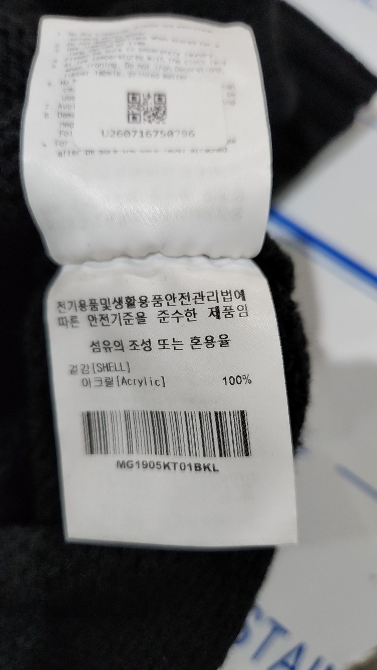마크곤잘레스(MARK GONZALES) 니트/스웨터 L