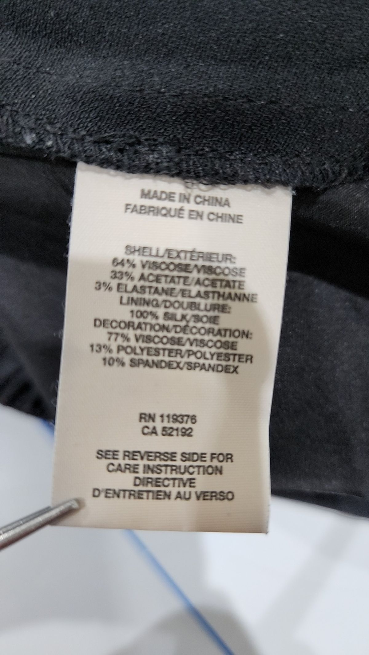 헬무트 랭(HELMUT LANG) 조거 팬츠 XS