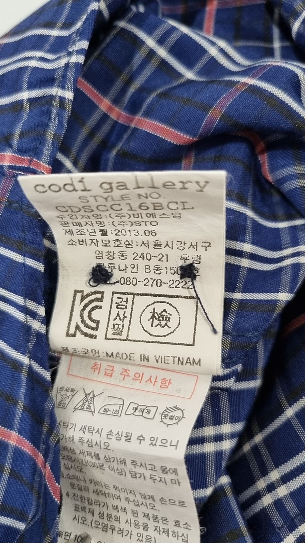 에스티코(STCO) 캐주얼 셔츠 100