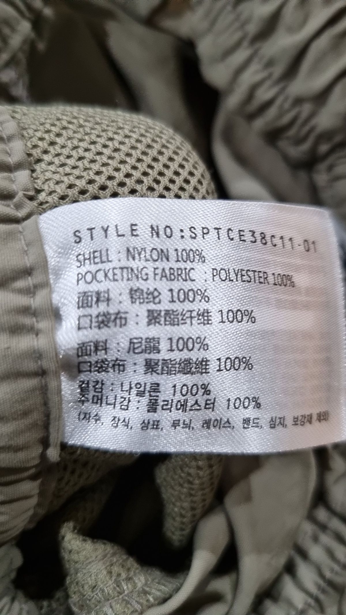 스파오(SPAO) 기타 바지 S