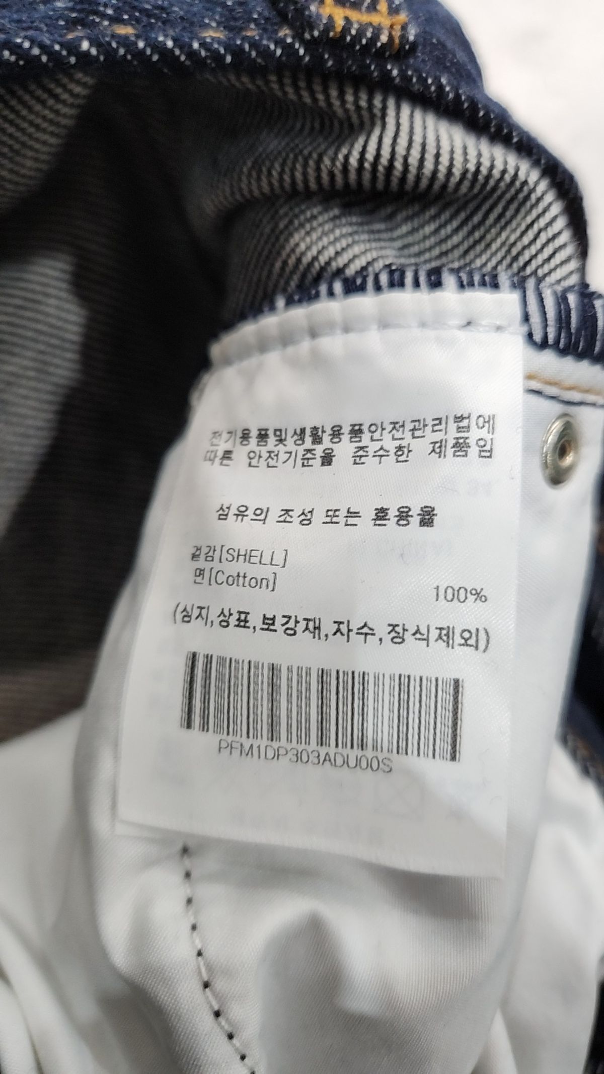 피지컬 디파트먼트(PHYSICAL DEPARTMENT) 숏팬츠 S