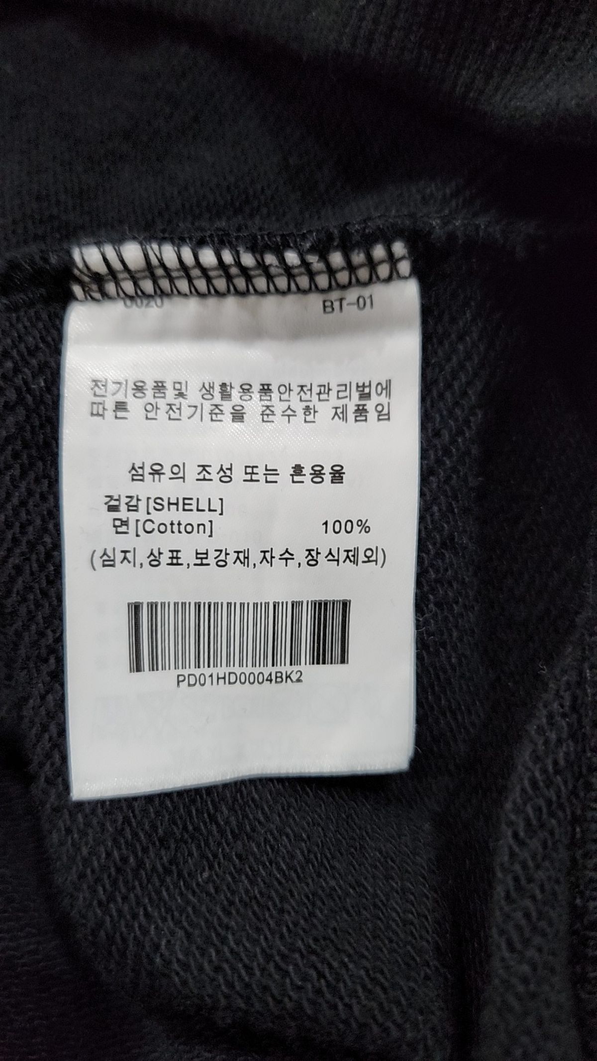 피지컬 디파트먼트(PHYSICAL DEPARTMENT) 후드 티셔츠 M