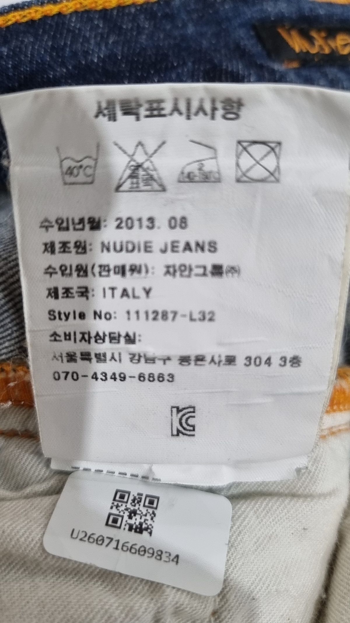 누디진(NUDIEJEANS) 청/데님 팬츠 33
