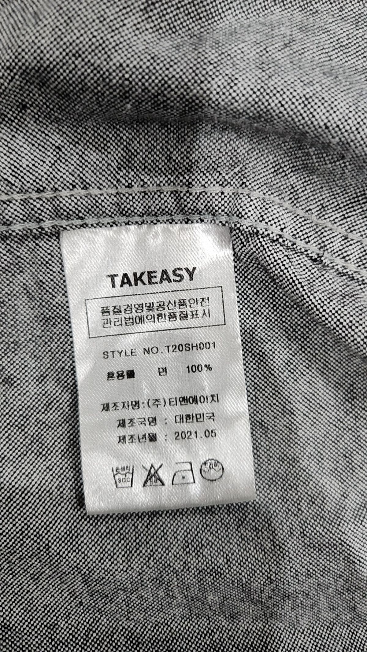 테이크이지(TAKEASY) 솔리드 옥스포드 오버셔츠(라이트그레이) L