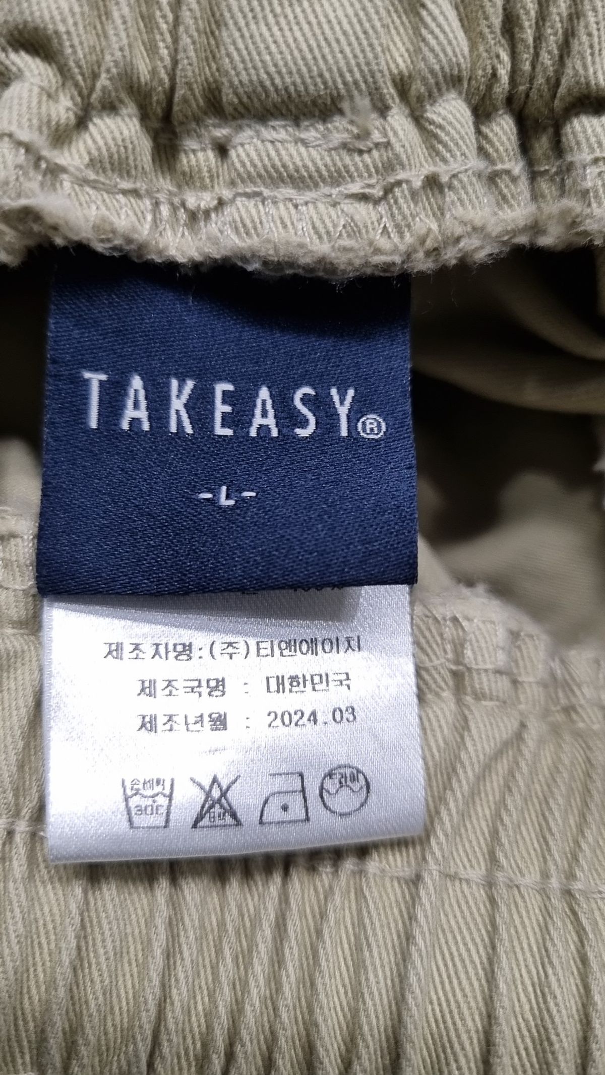 테이크이지(TAKEASY) 숏팬츠 L