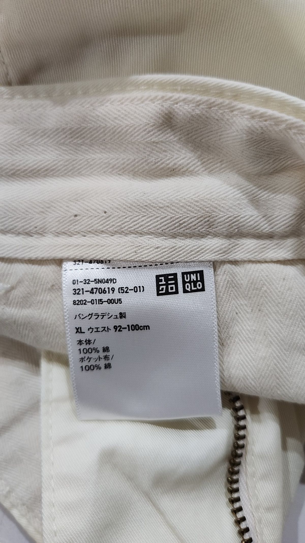 유니클로 x JW 앤더슨(UNIQLO x JW ANDERSON) 숏팬츠 12