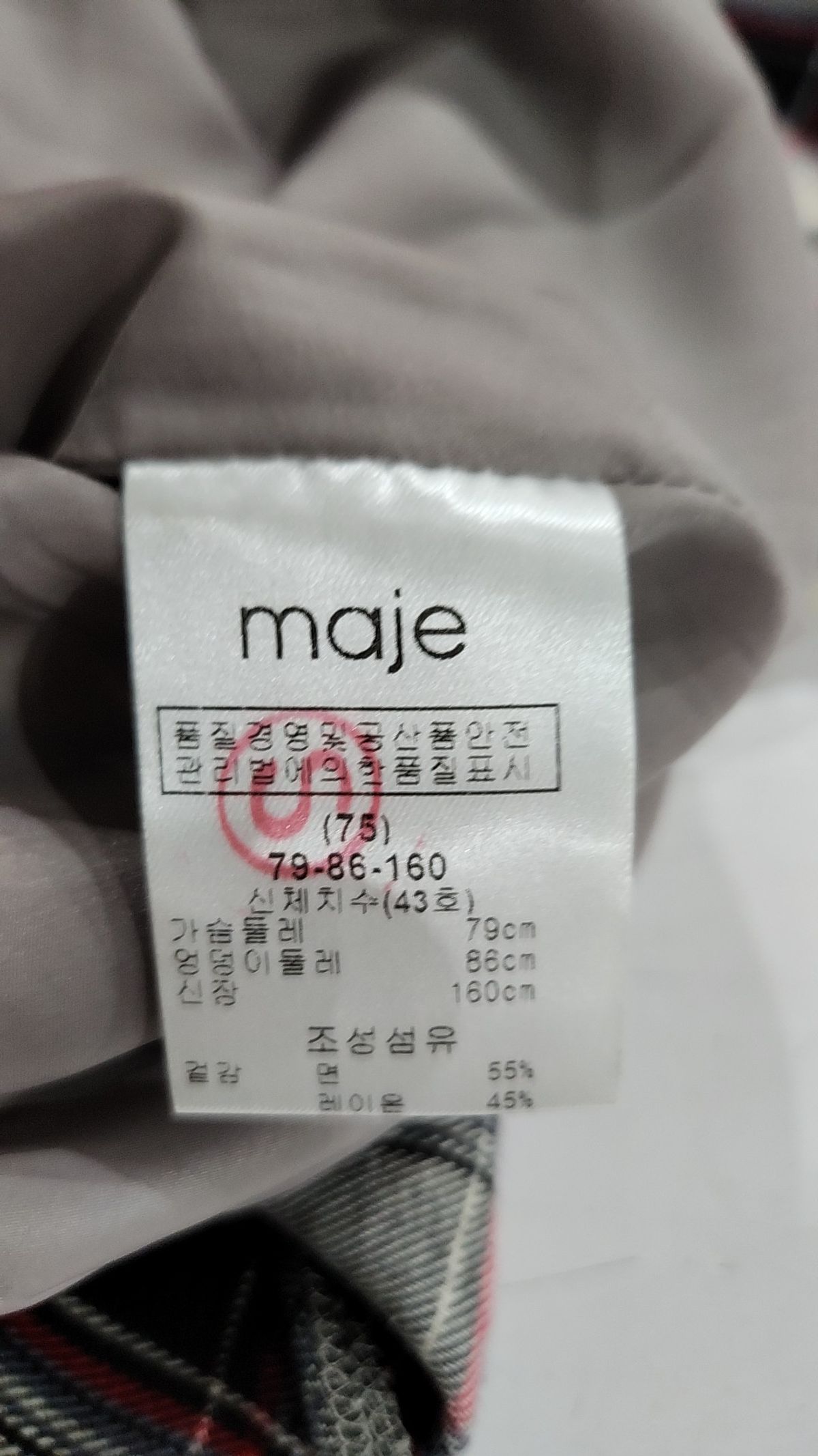 마쥬(maje) 미디 원피스 S