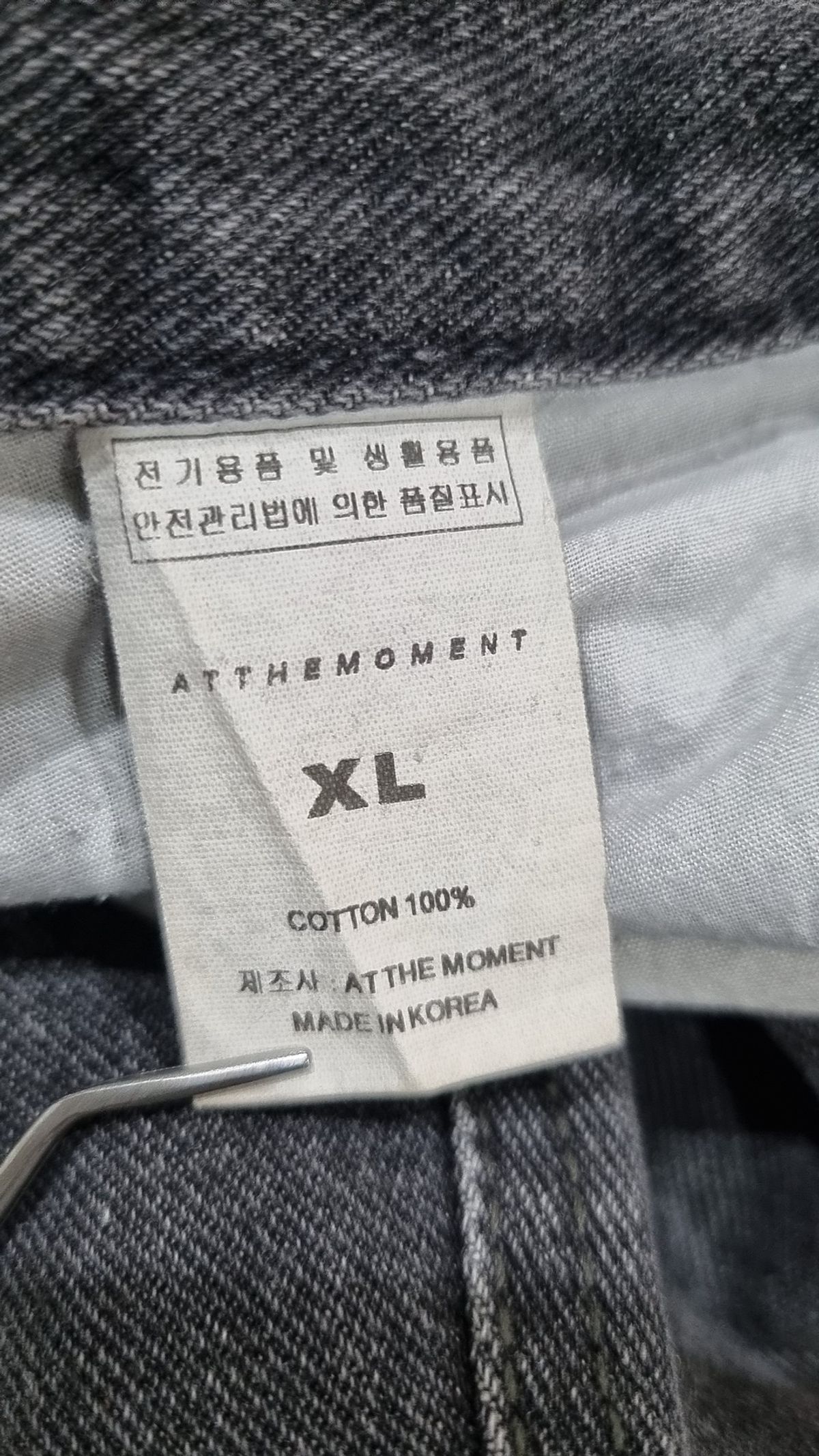 앳 더 모먼트(AT THE MOMENT) 청/데님 팬츠 XL