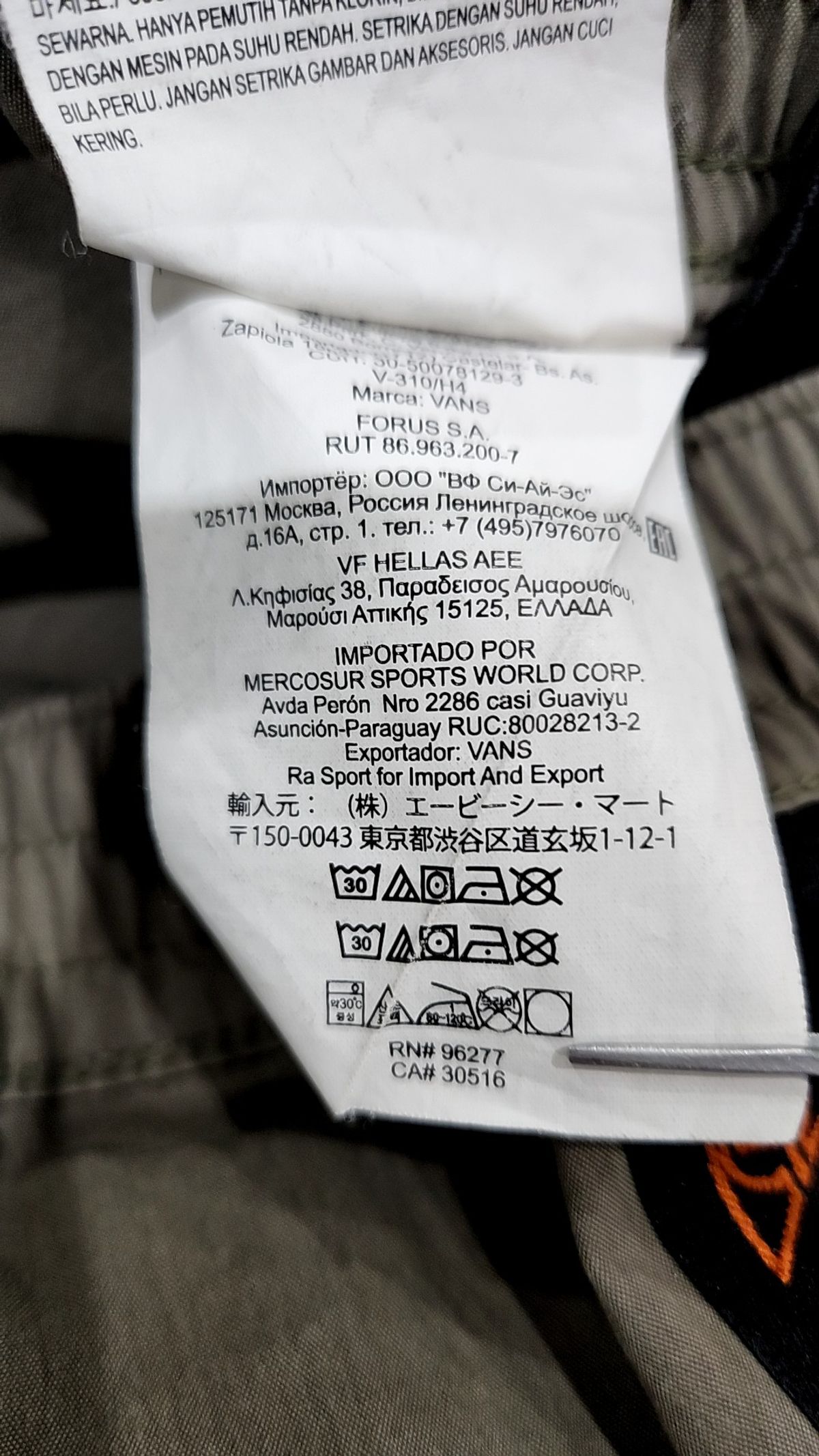 반스(VANS) 조거 팬츠 S