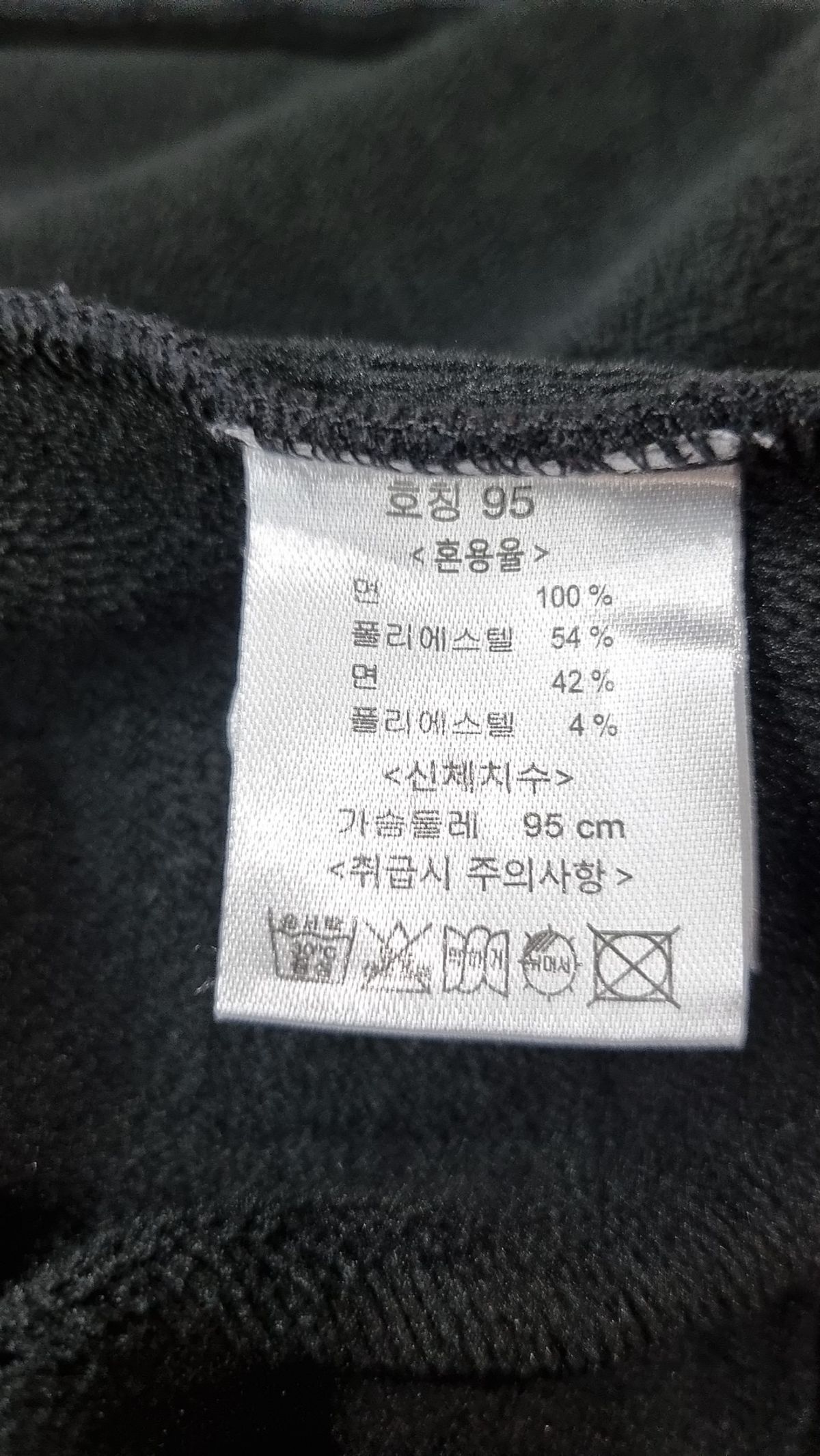 뱅뱅(BANGBANG) 후드 집업 95