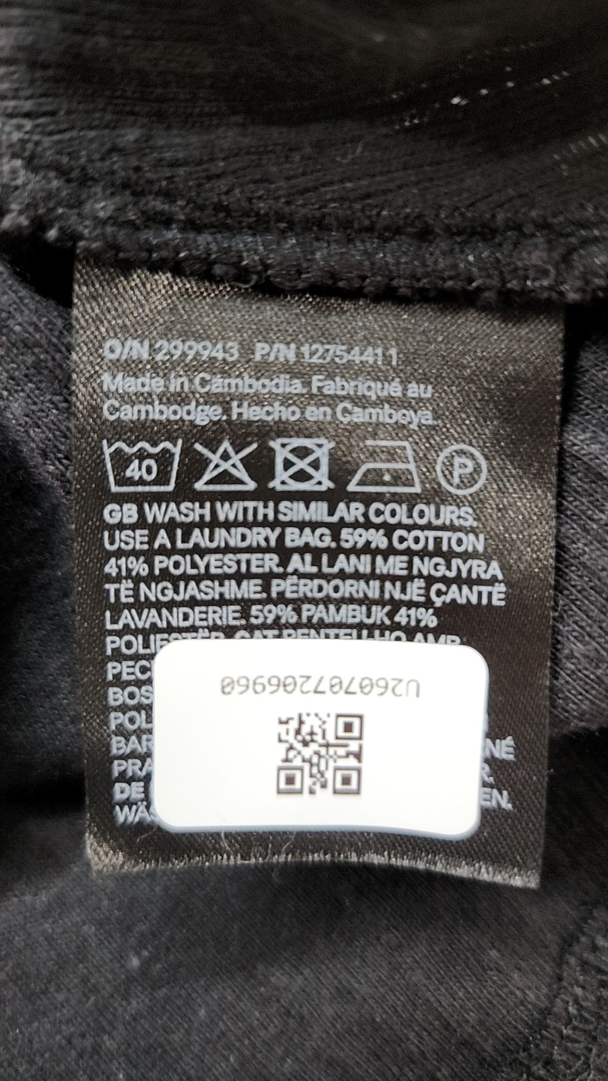 디바이디드에이치앤엠(DIVIDED H&M) 미니 원피스 XS