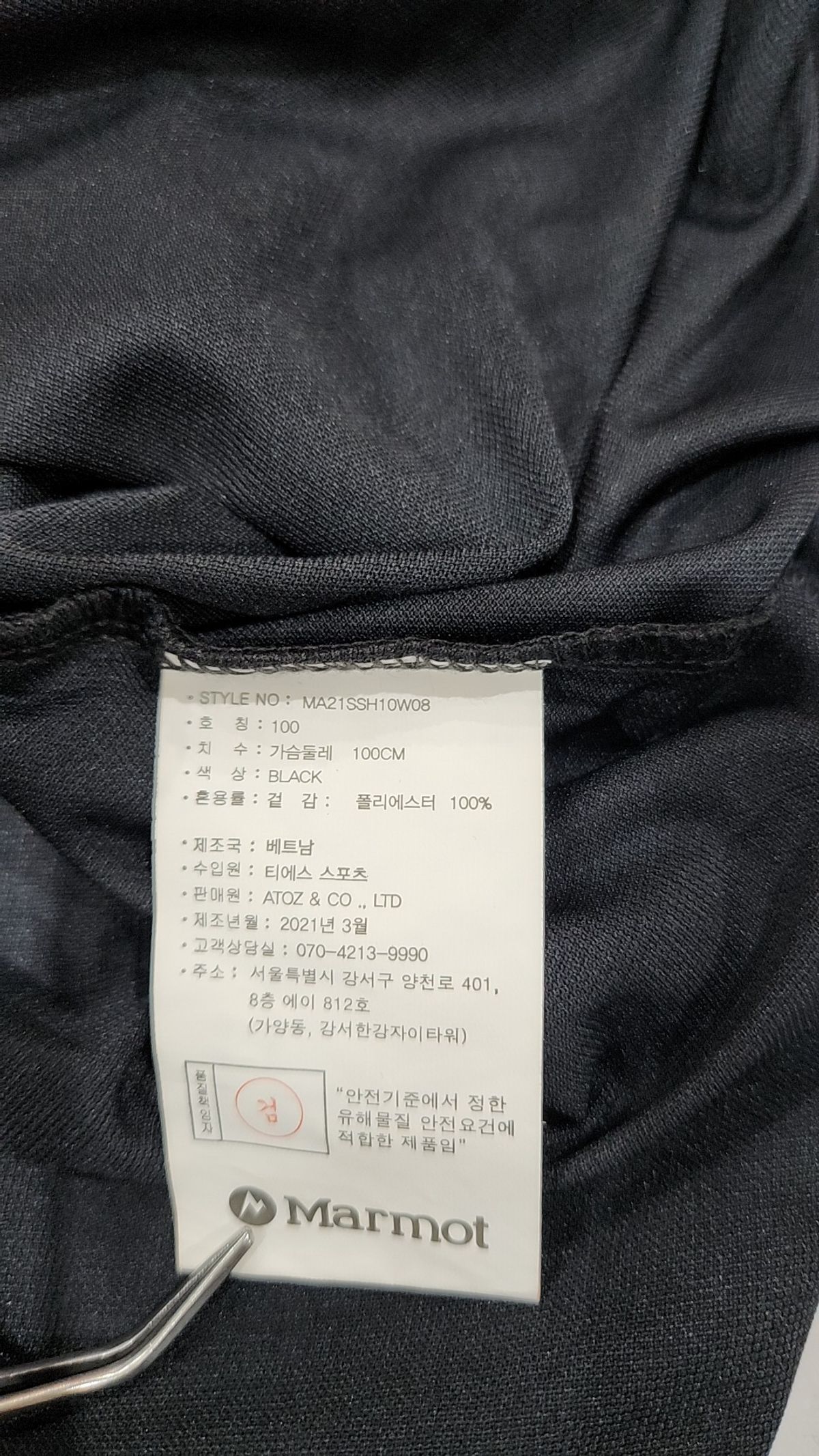마모트(MARMOT) 피케/카라 티셔츠 100