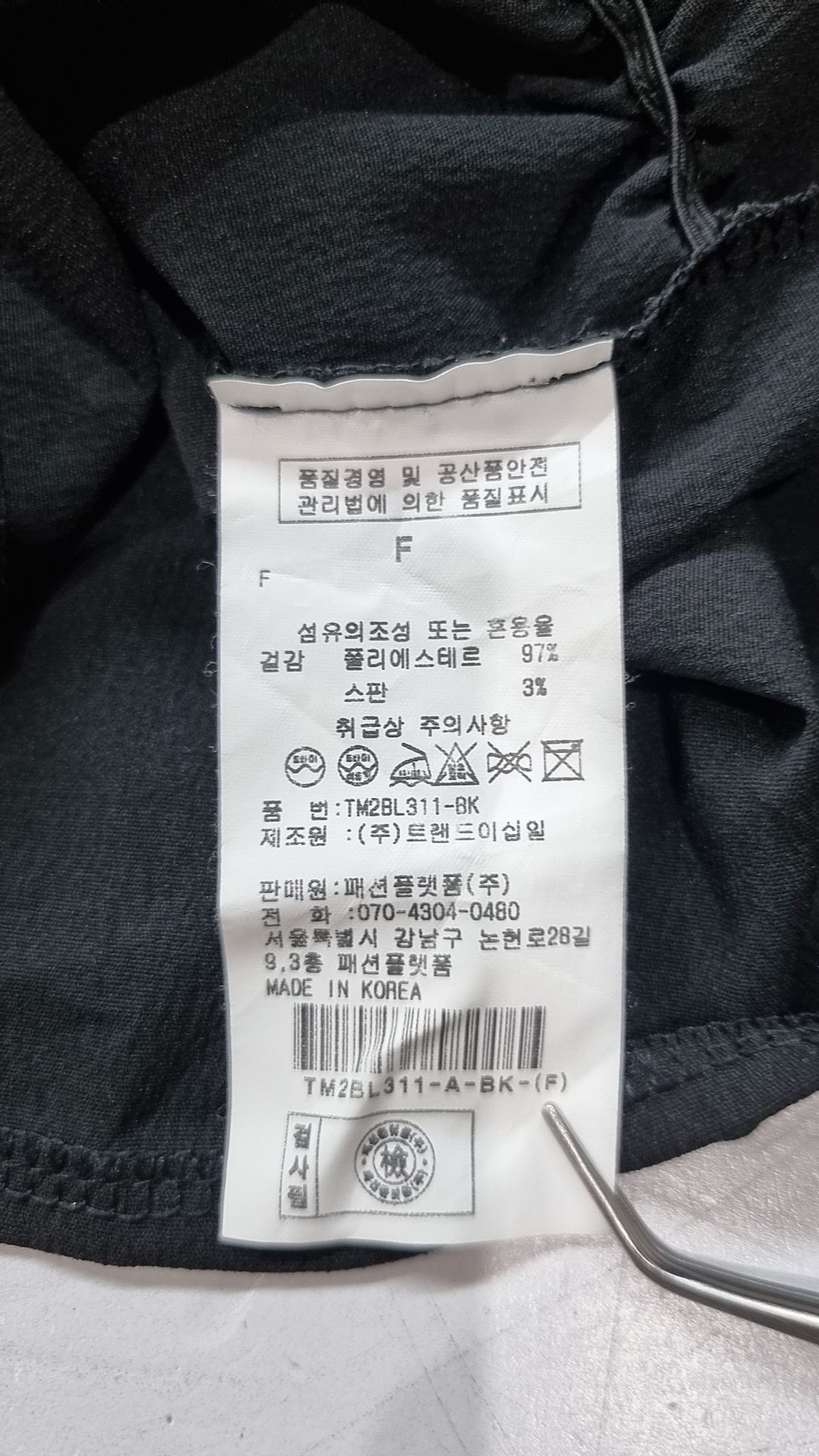 르샵(LESHOP) 블라우스 FREE