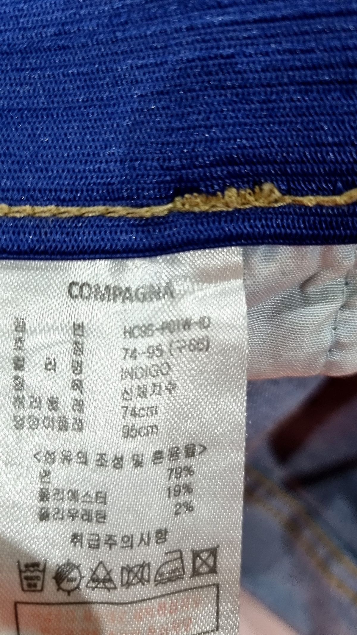 꼼빠니아(COMPAGNA) 청/데님 팬츠 74-95