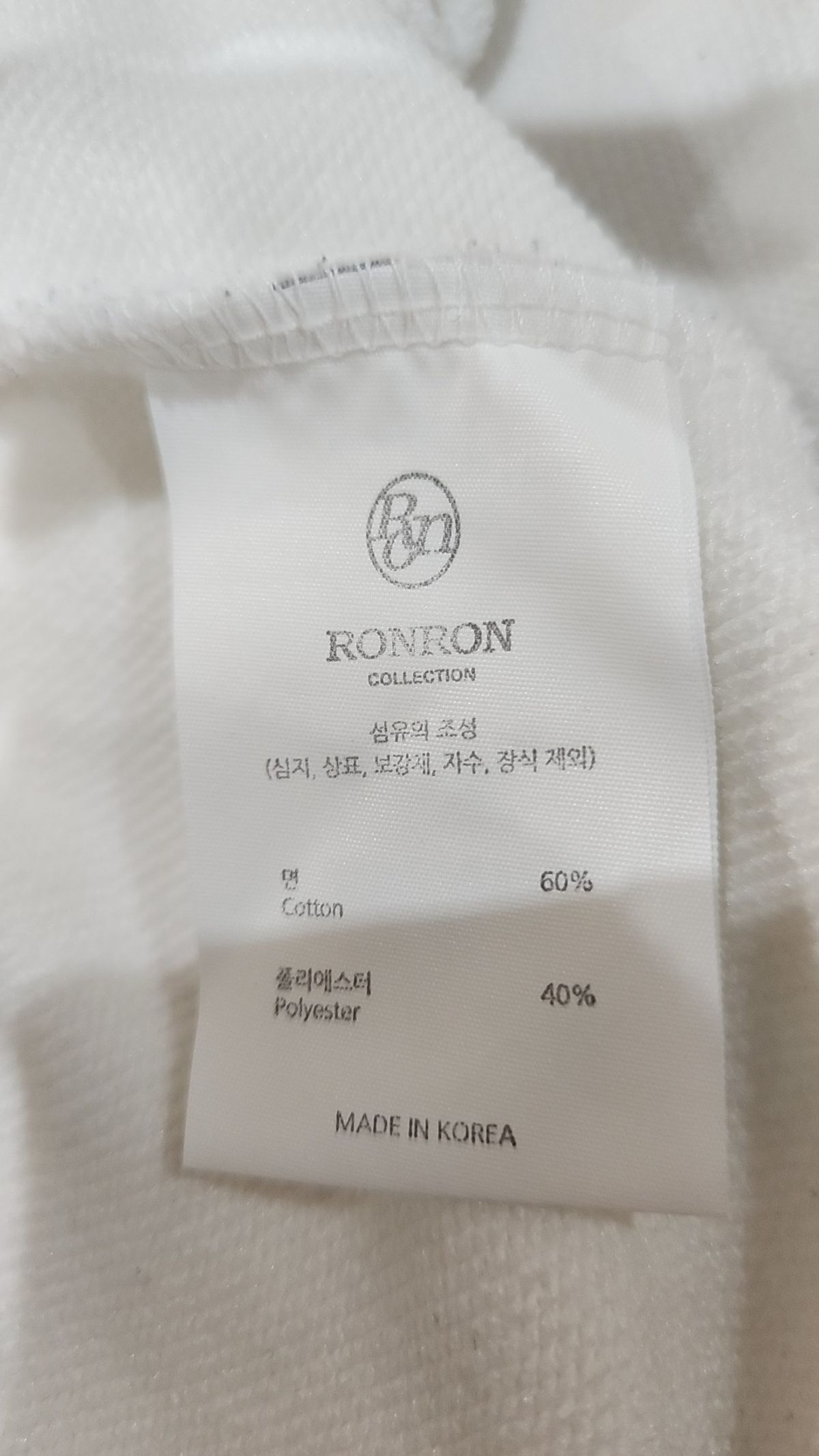 론론(RONRON) 후드 집업 FREE