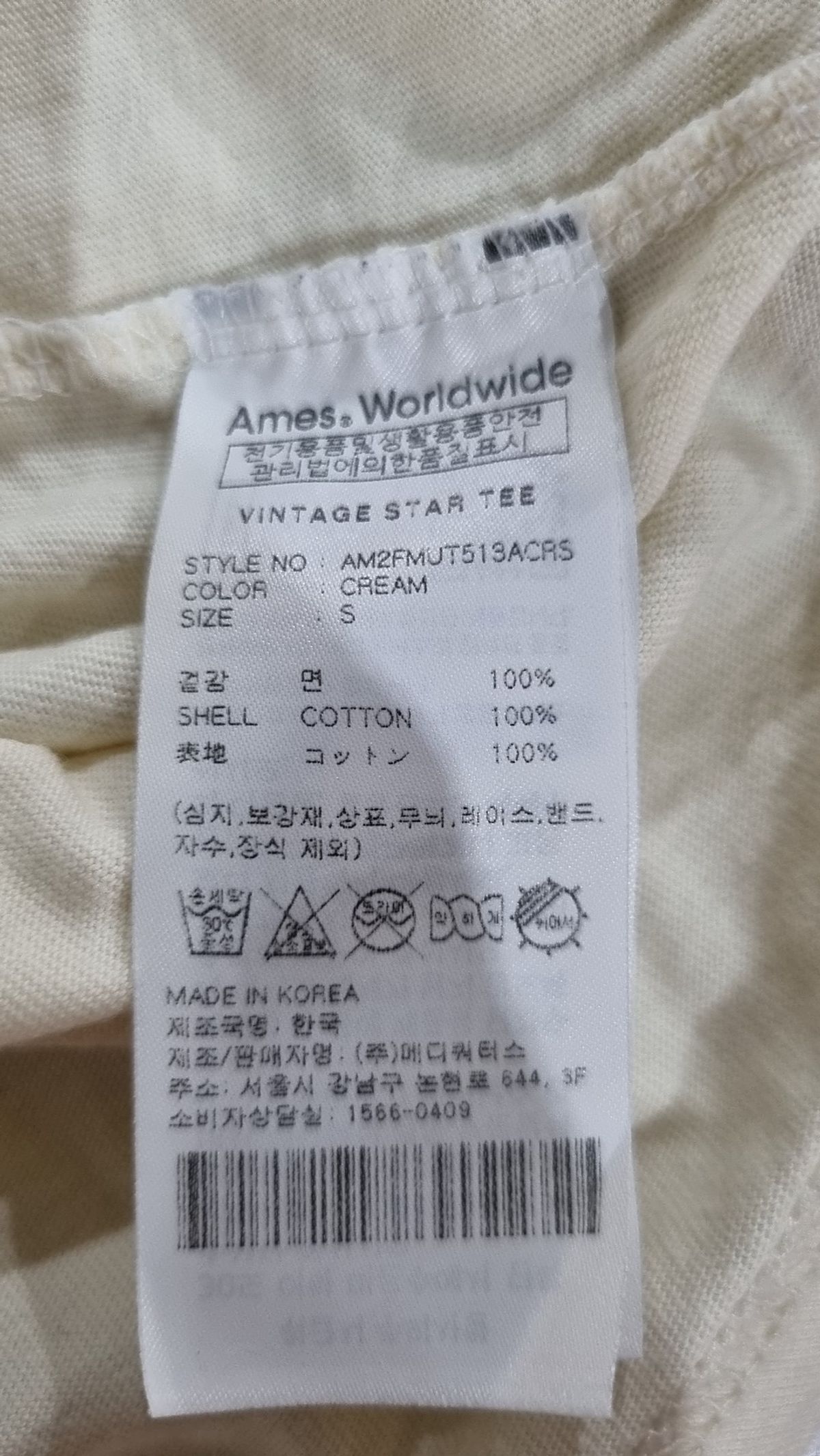 아메스 월드와이드(AMES-WORLDWIDE) 반소매 티셔츠 S