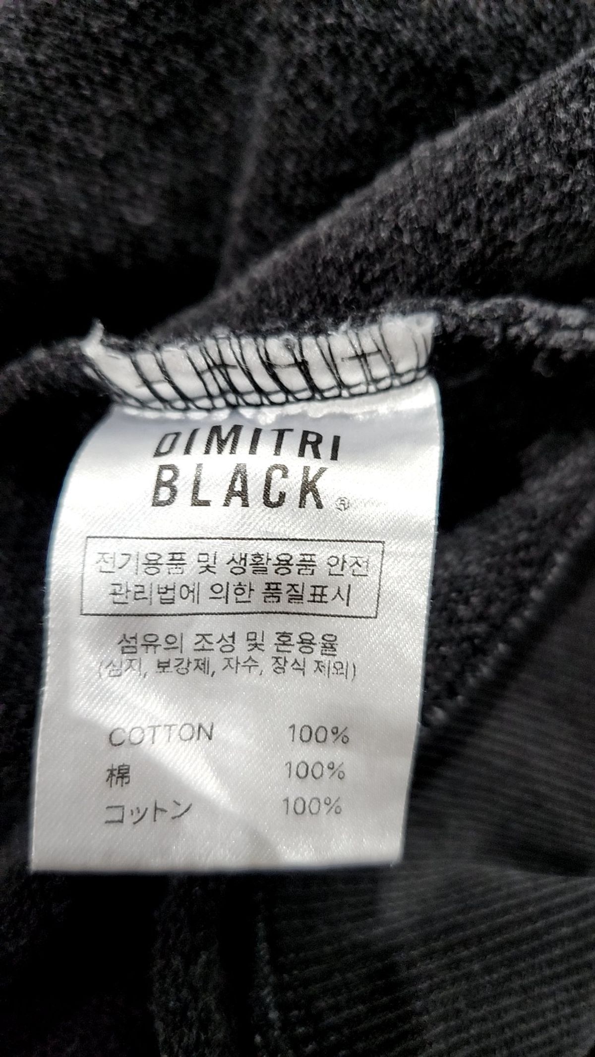 디미트리블랙(DIMITRI BLACK) 후드 집업 1