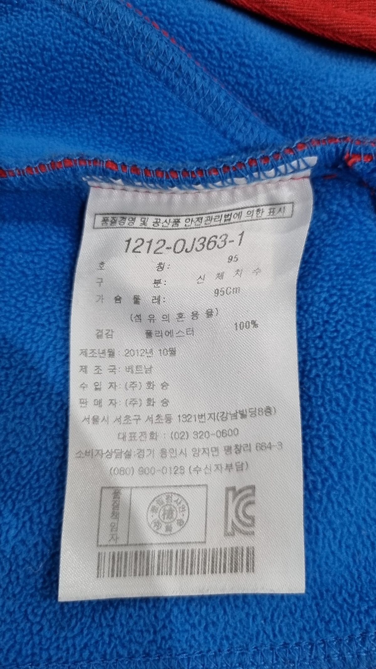 르까프(LECAF) 플리스 85