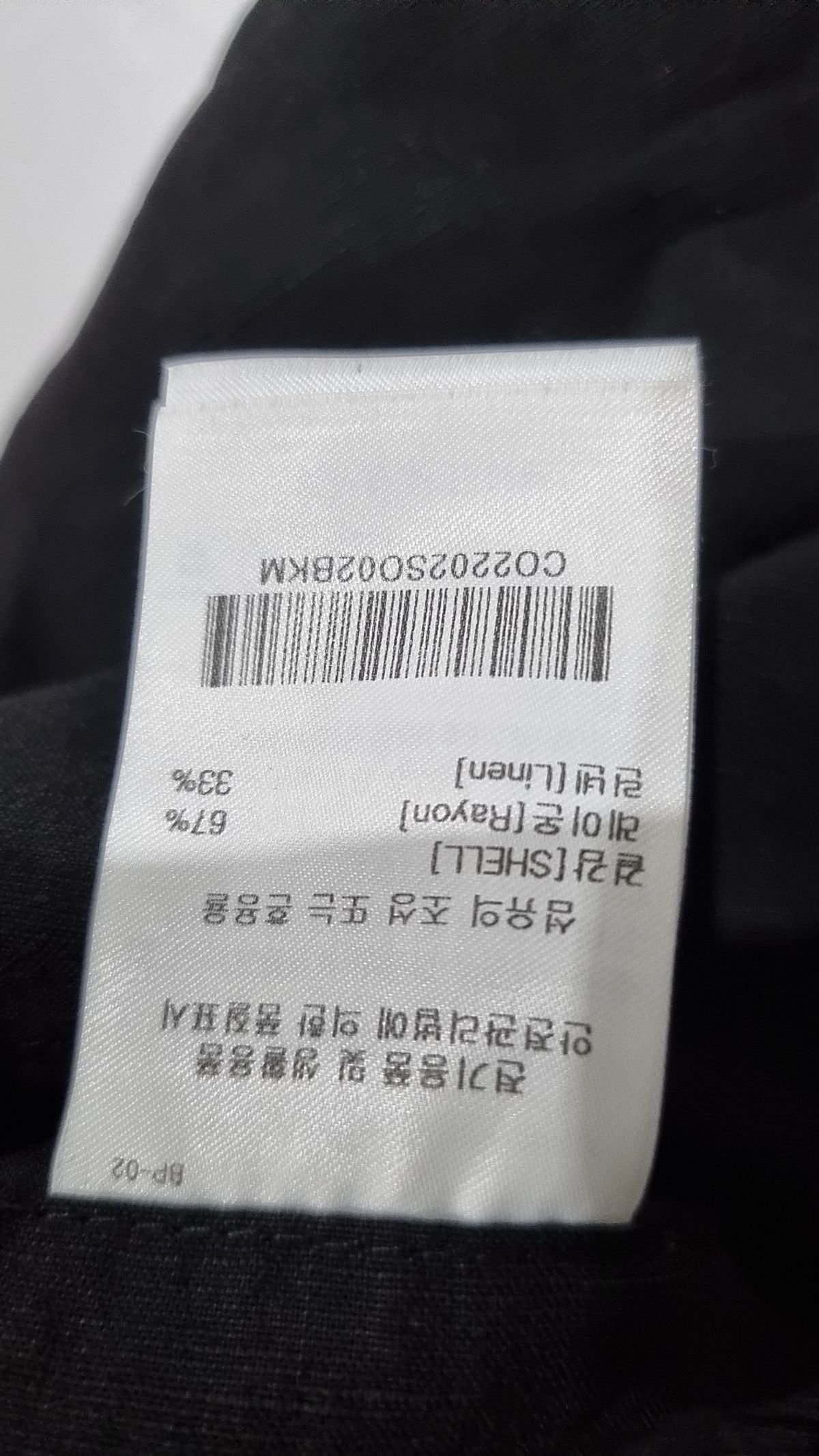 커버낫(COVERNAT) 숏팬츠 M