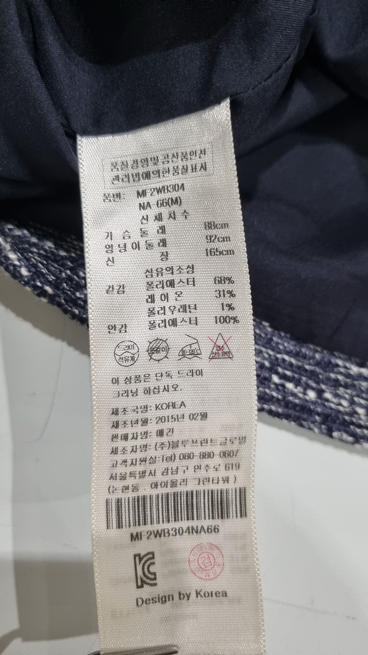매긴(McGINN) 베스트 38