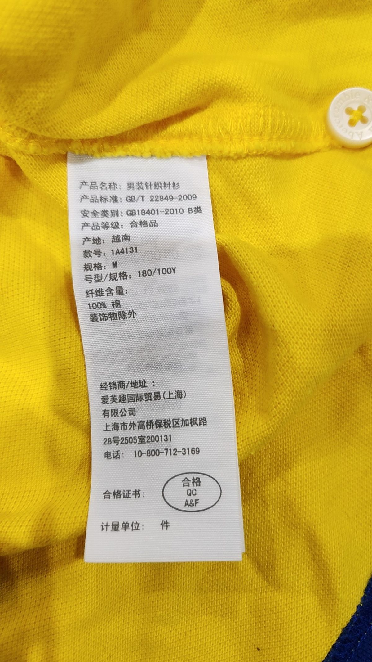 아베크롬비앤피치(ABERCROMBIE & FITCH) 피케/카라 티셔츠 M