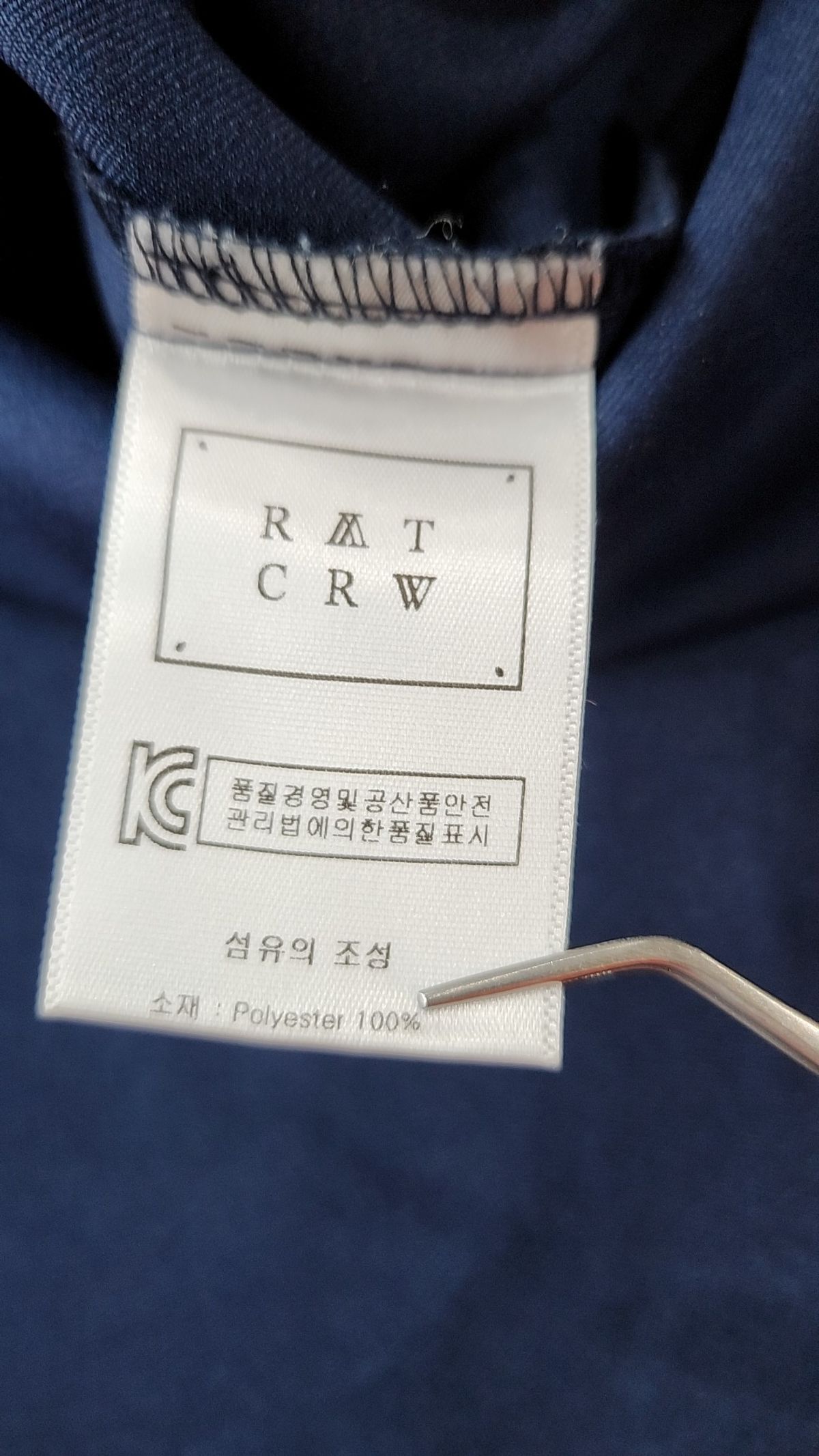 로맨틱크라운(ROMANTIC CROWN) 피케/카라 티셔츠 M
