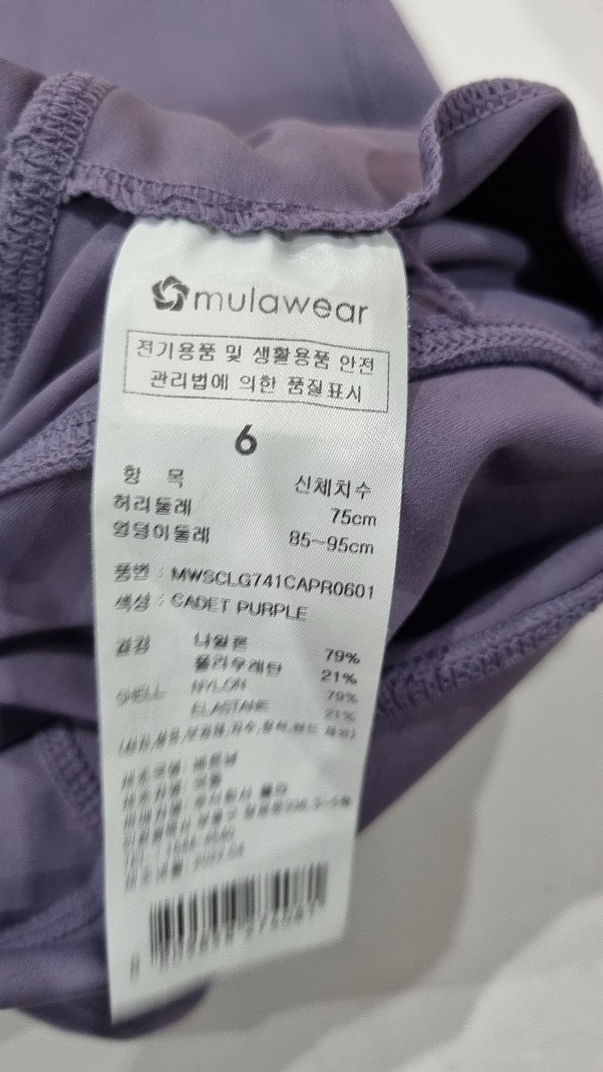 뮬라웨어(MULAWEAR) 레깅스 75
