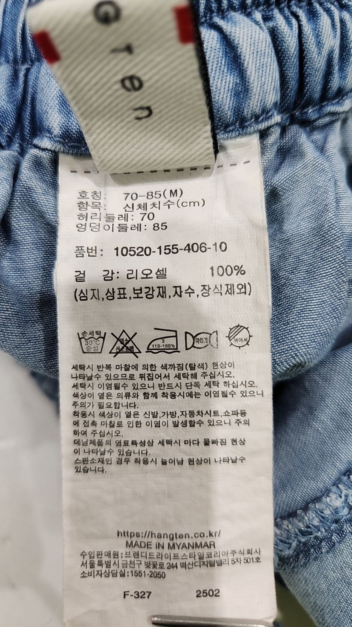 행텐(HANG TEN) 여성 와이드 셔링 밴딩팬츠_272(10520-155-406-10) 70
