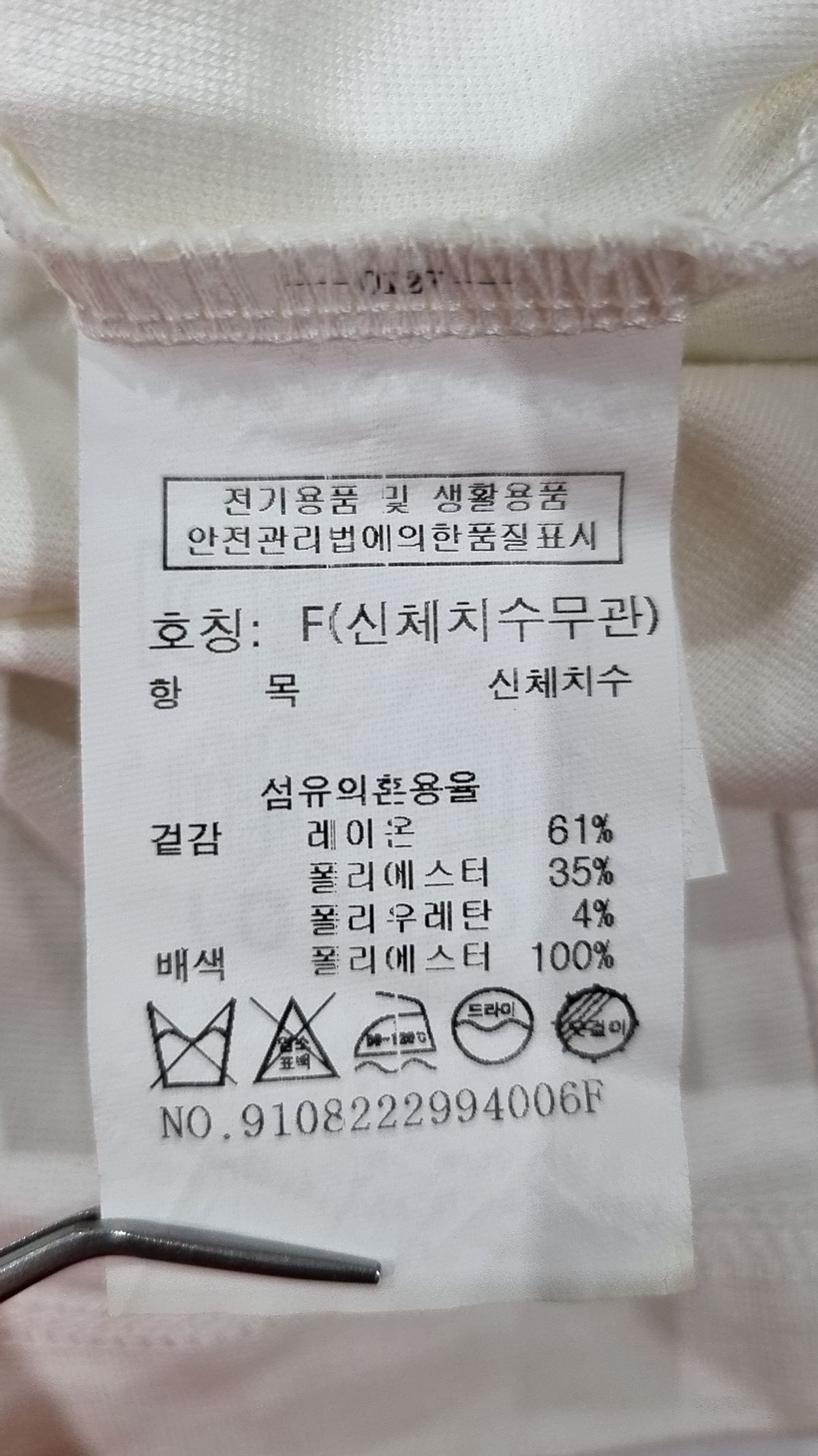 톰보이(TOMBOY) 반소매 티셔츠 FREE