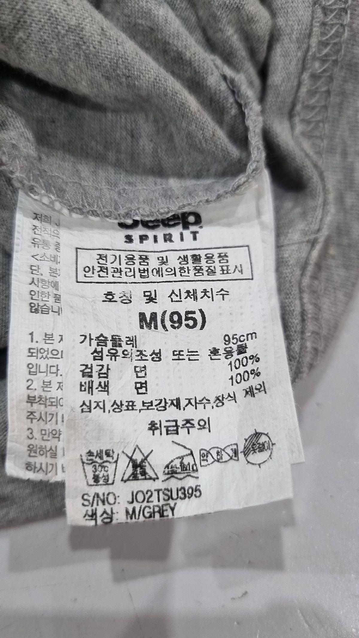 지프(JEEP) 반소매 티셔츠 95