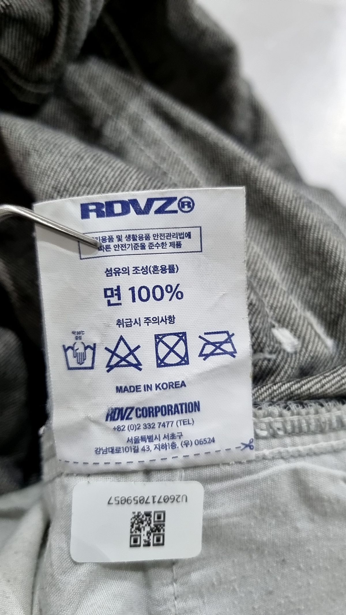 알디브이제트(RDVZ) 청/데님 팬츠 1