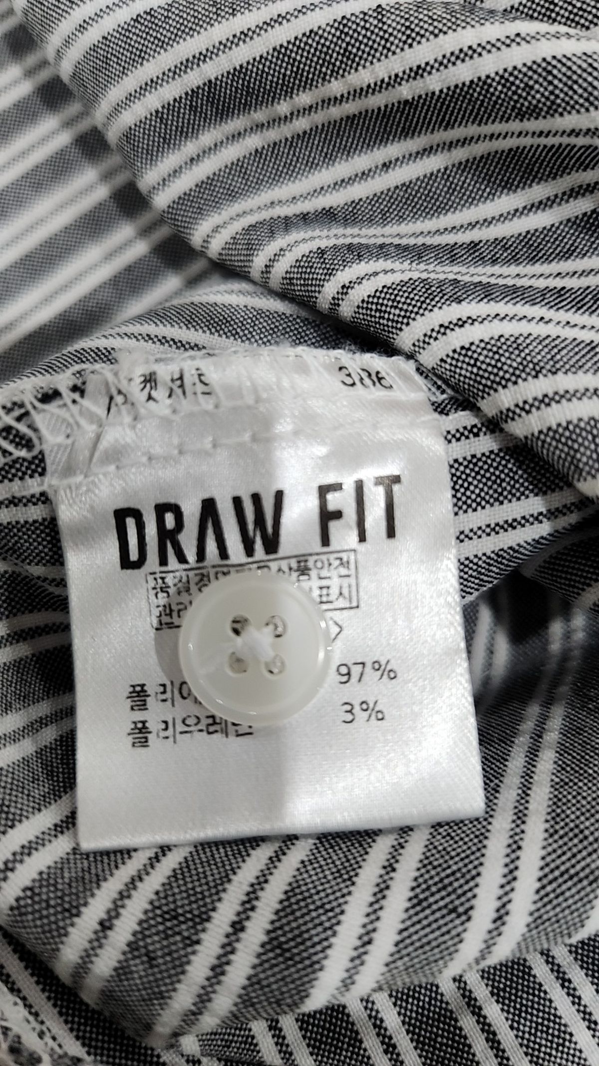 드로우핏(DRAW FIT) 캐주얼 셔츠 XL