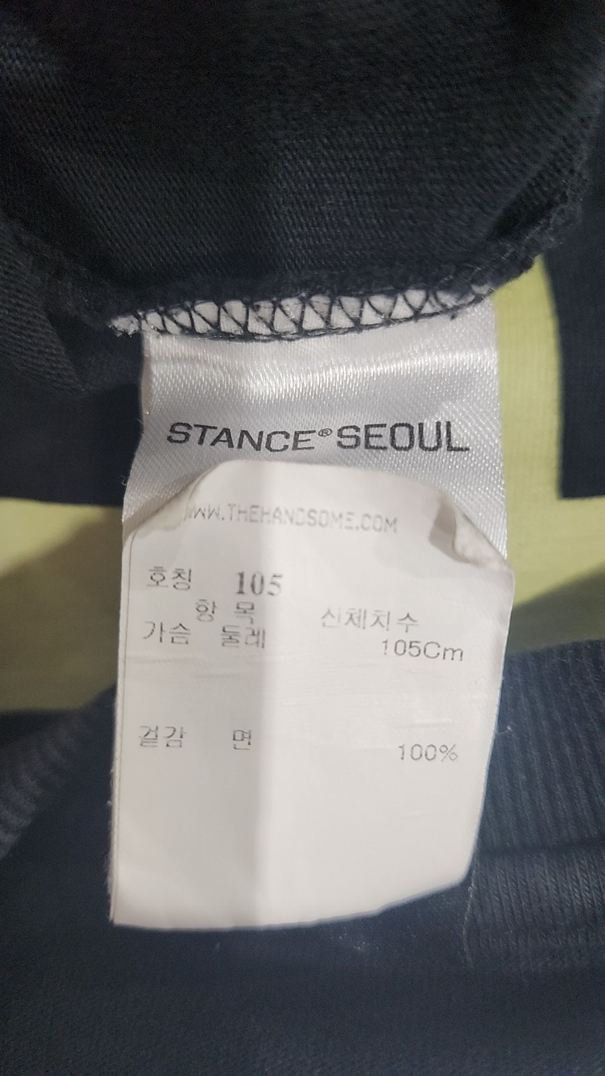 스텐스 서울(STANCE SEOUL) 반소매 티셔츠 105